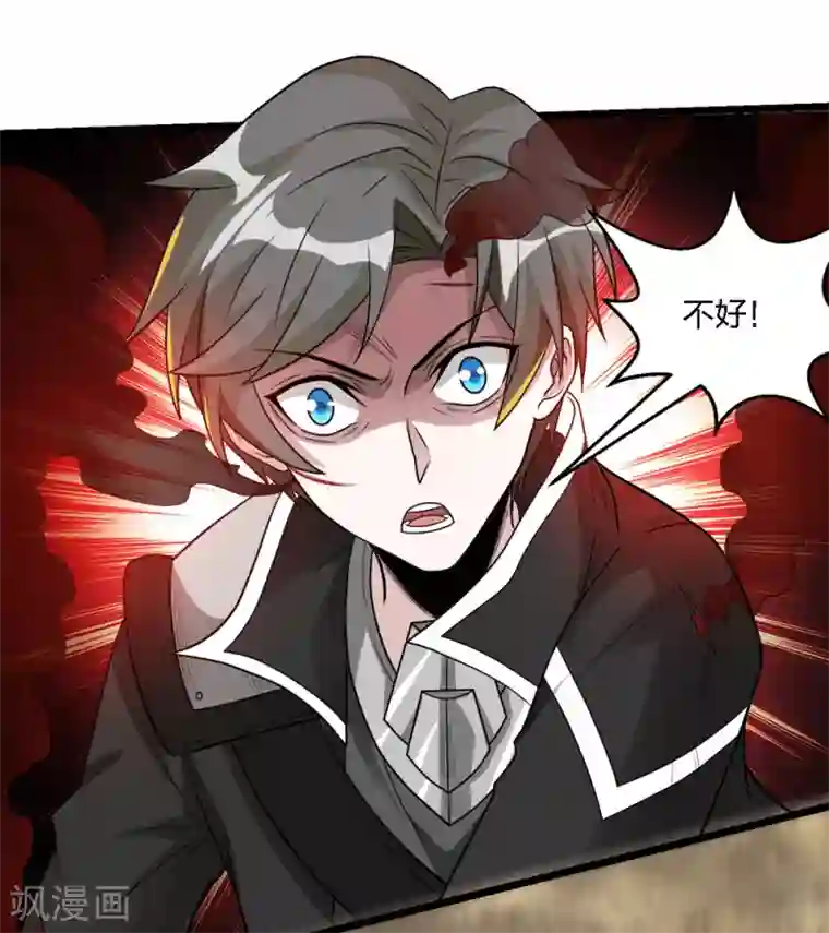 剑舞第164话 战败