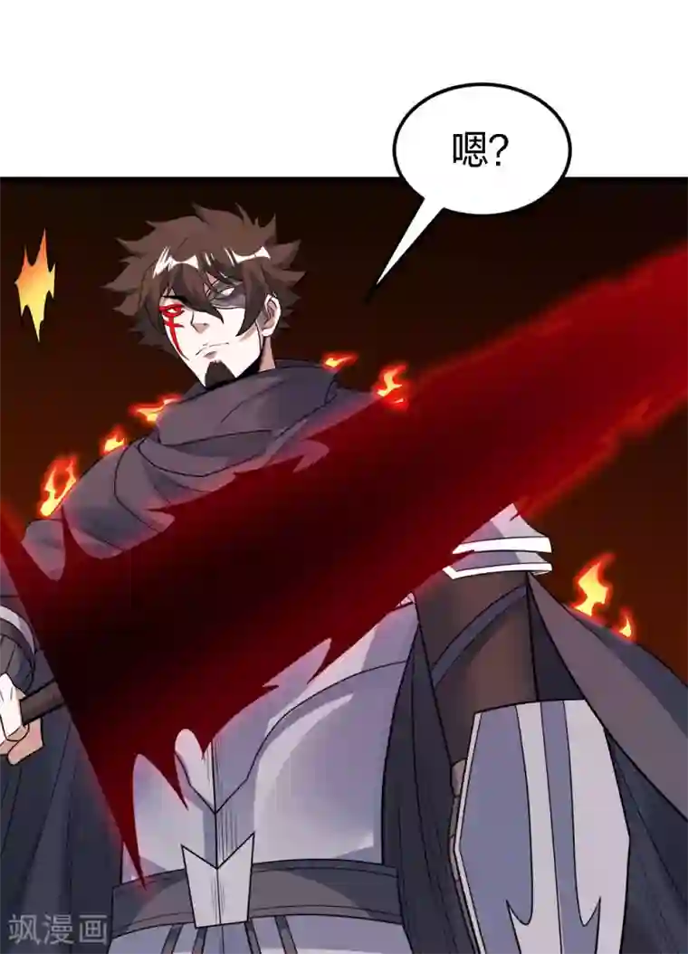 剑舞第164话 战败