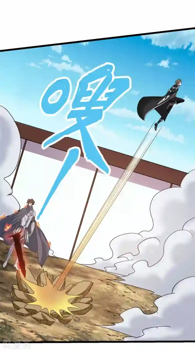 剑舞第164话 战败