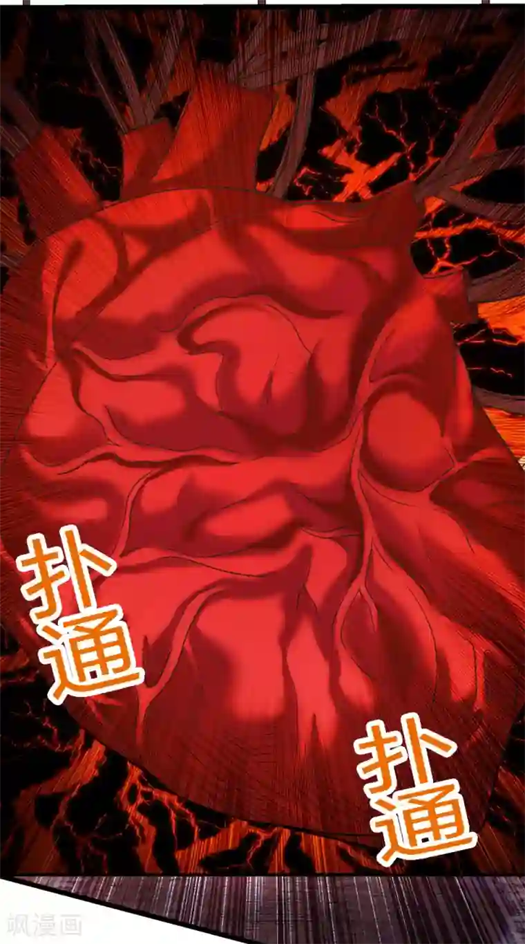 剑舞第164话 战败