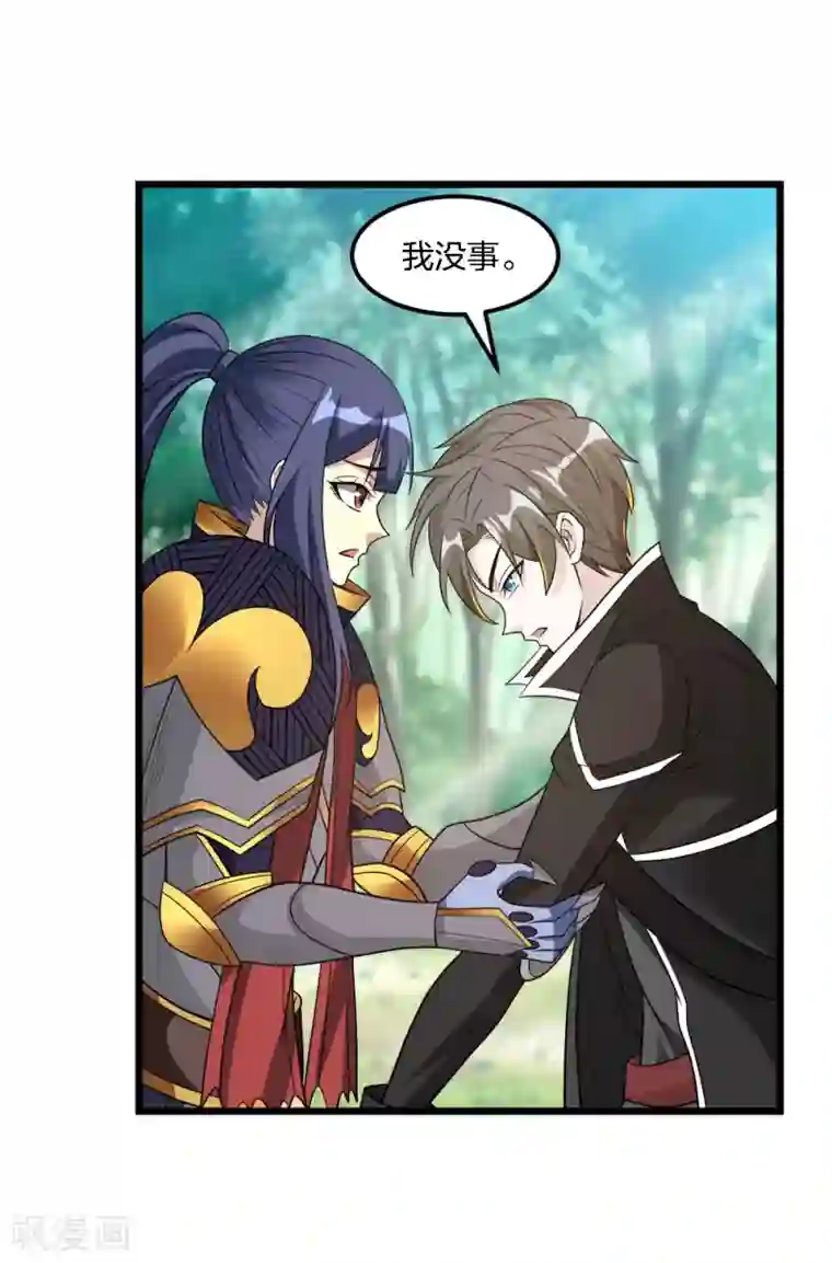 剑舞第164话 战败