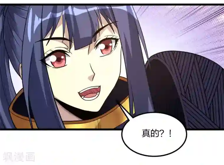 剑舞第164话 战败