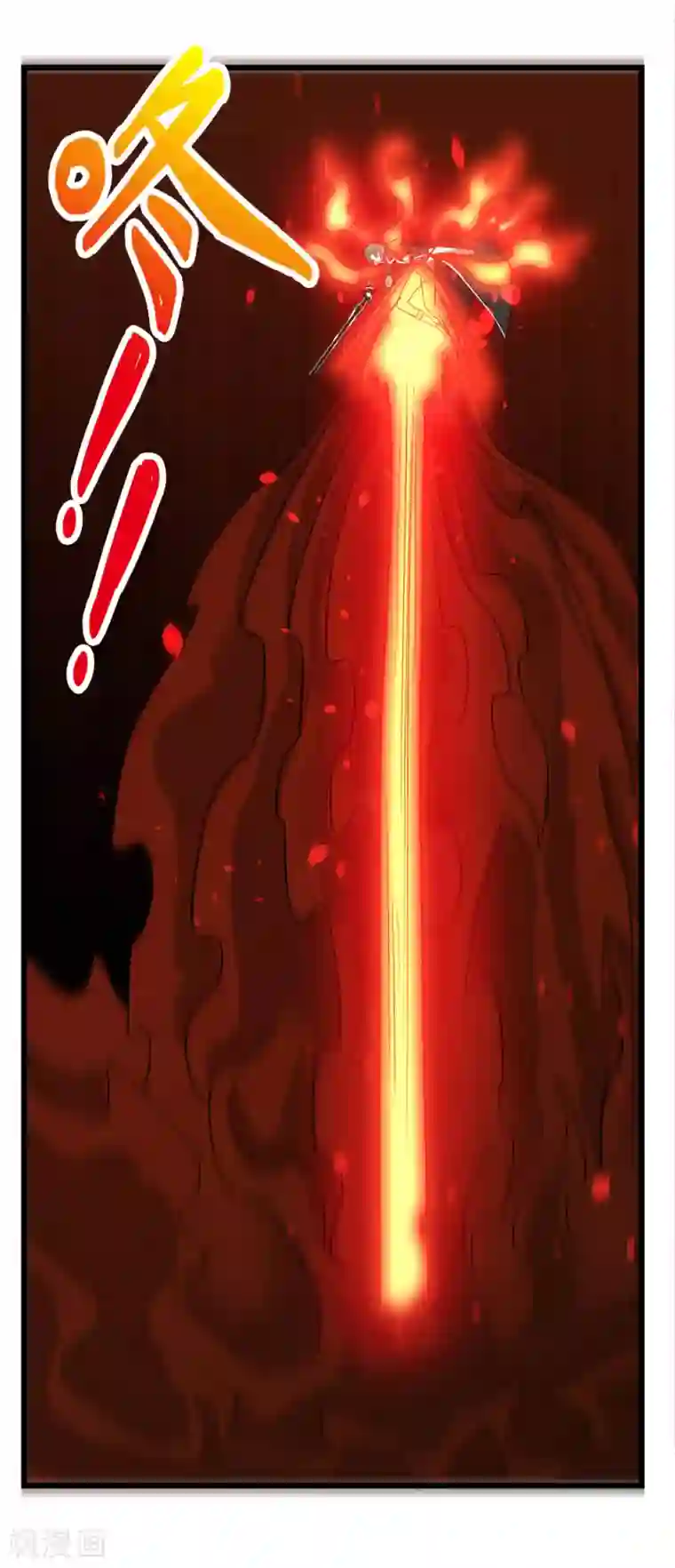 剑舞第164话 战败