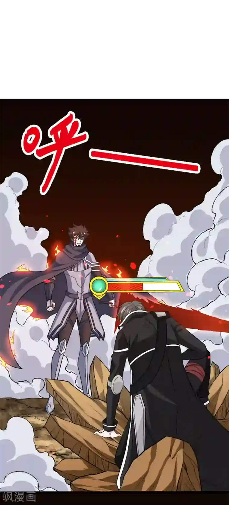 剑舞第164话 战败