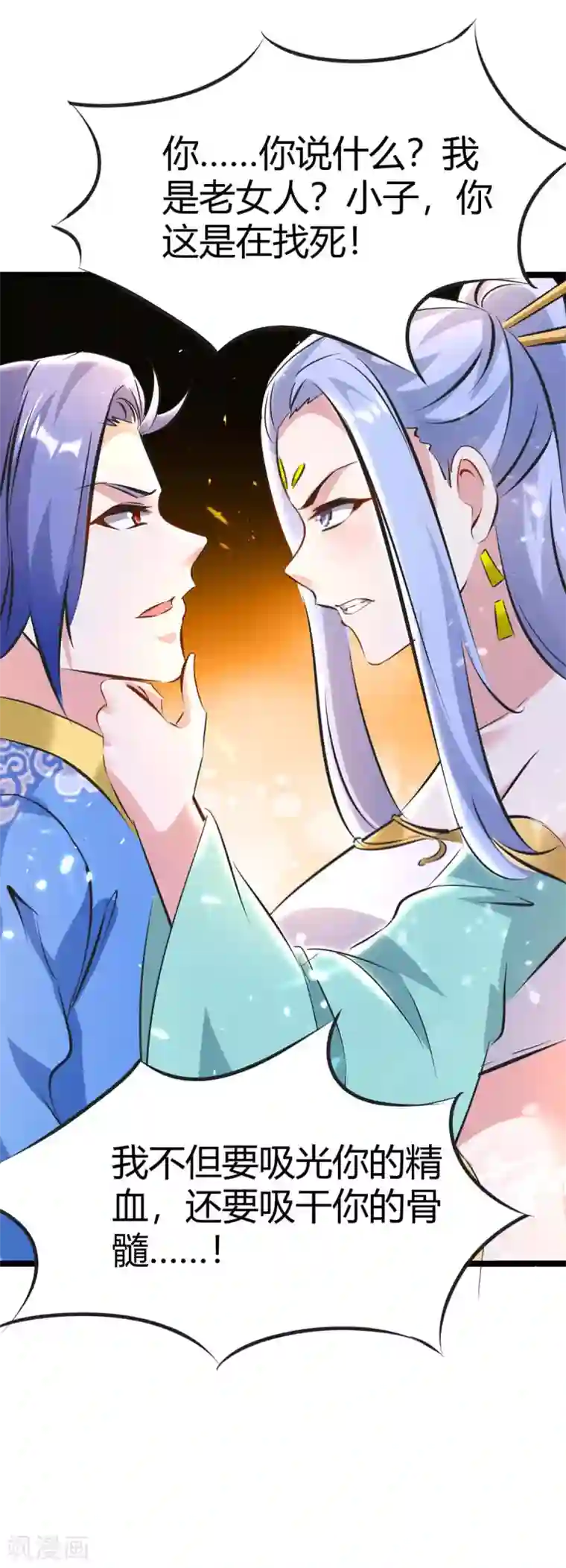 最强升级第192话 反击