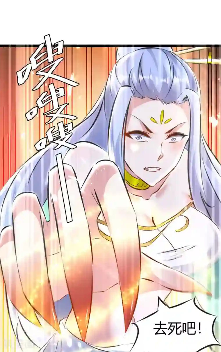 最强升级第192话 反击