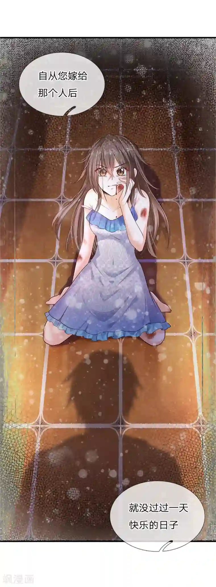 皇帝陛下的天价宝贝第181话 做个好儿子好丈夫好爸爸