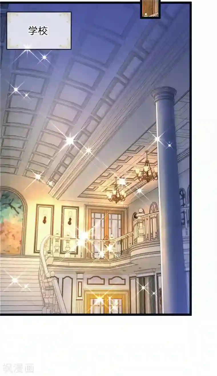 皇帝陛下的天价宝贝第181话 做个好儿子好丈夫好爸爸