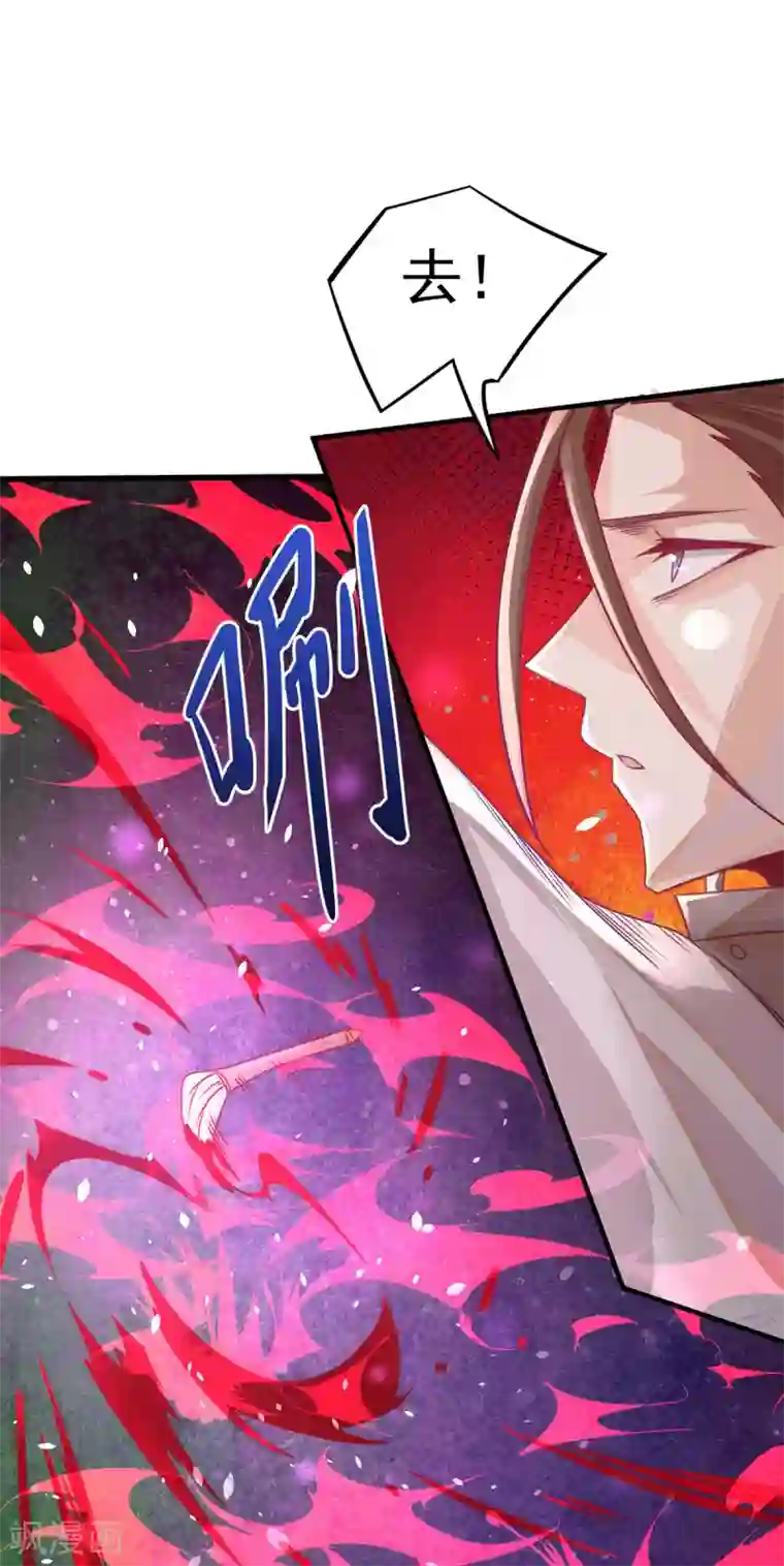 全能高手第215话 父亲的请求