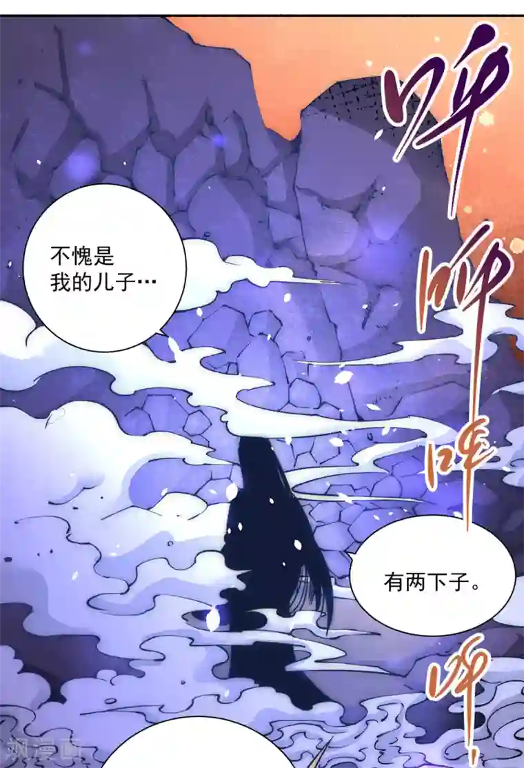 全能高手第215话 父亲的请求