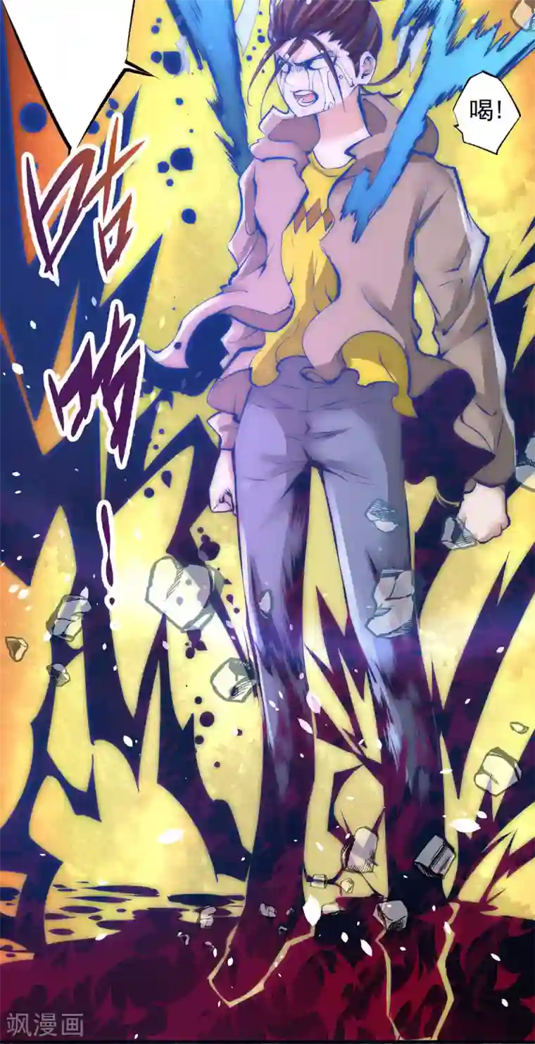 全能高手第215话 父亲的请求