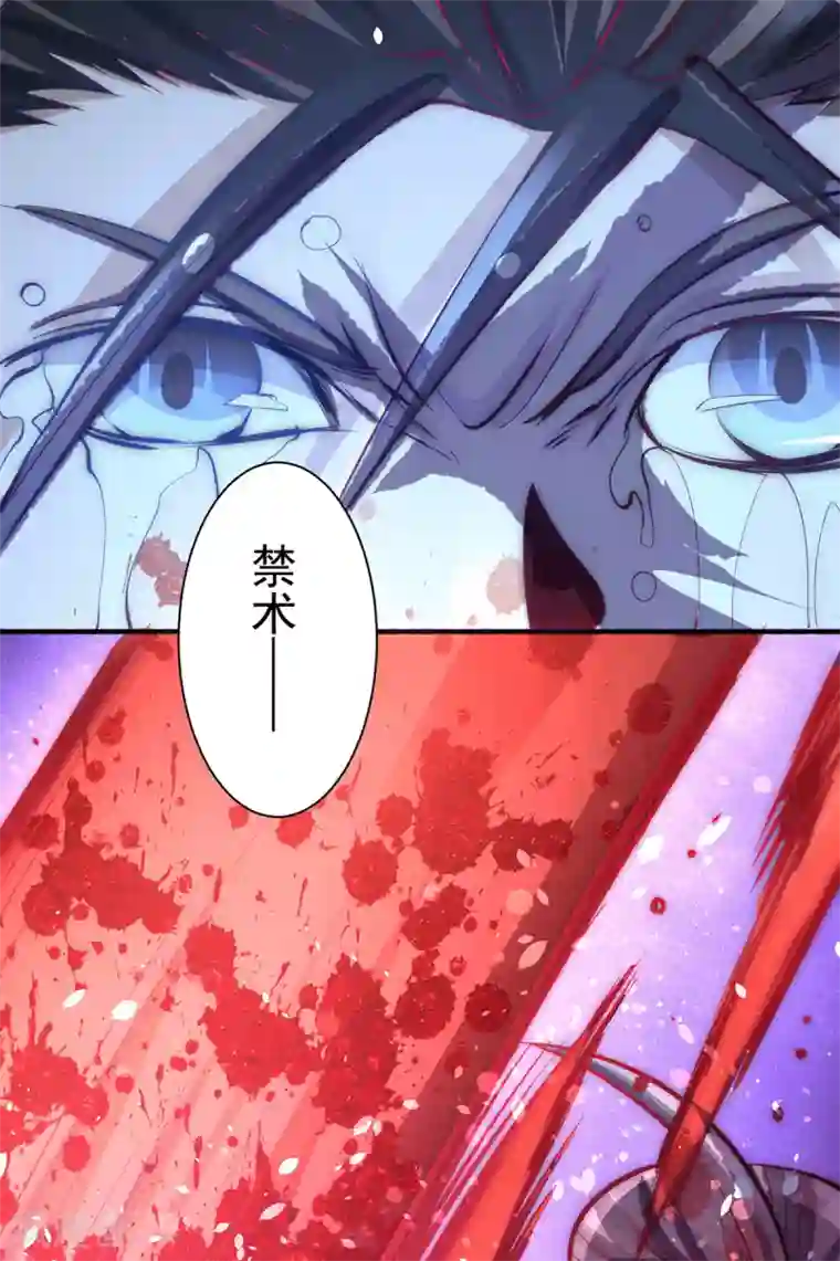 全能高手第215话 父亲的请求