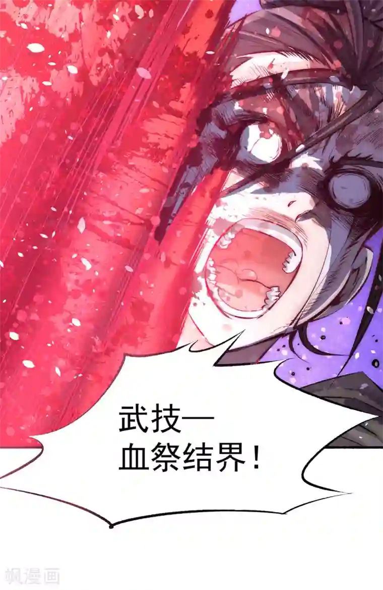 全能高手第215话 父亲的请求