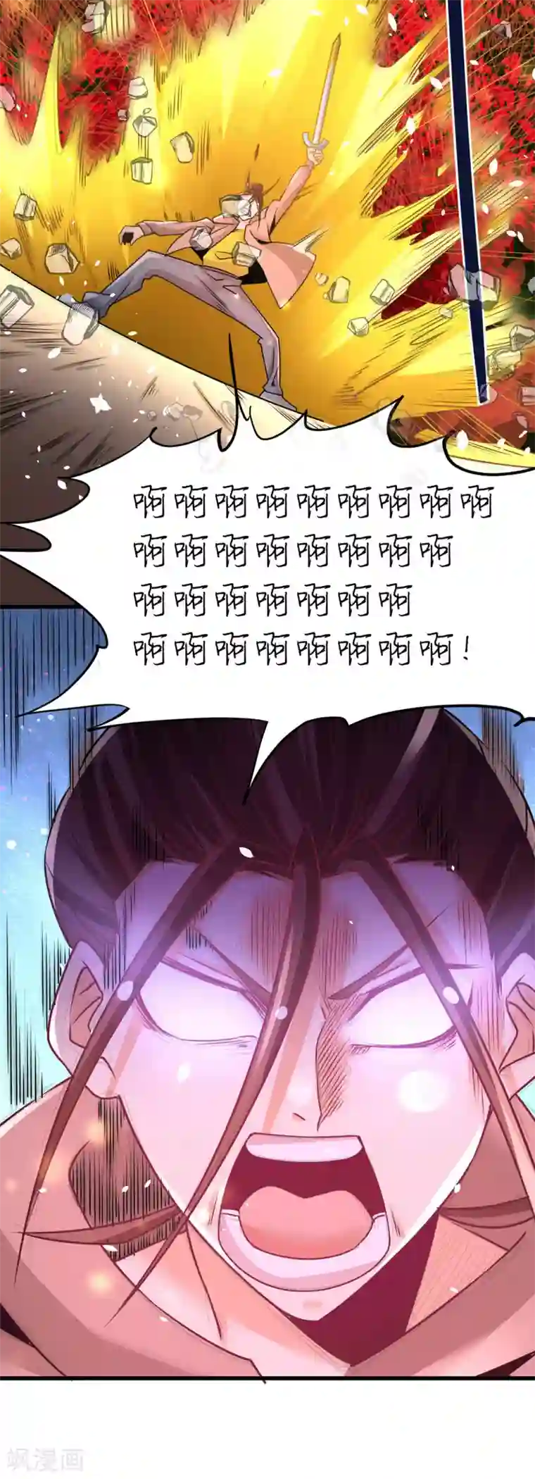 全能高手第215话 父亲的请求