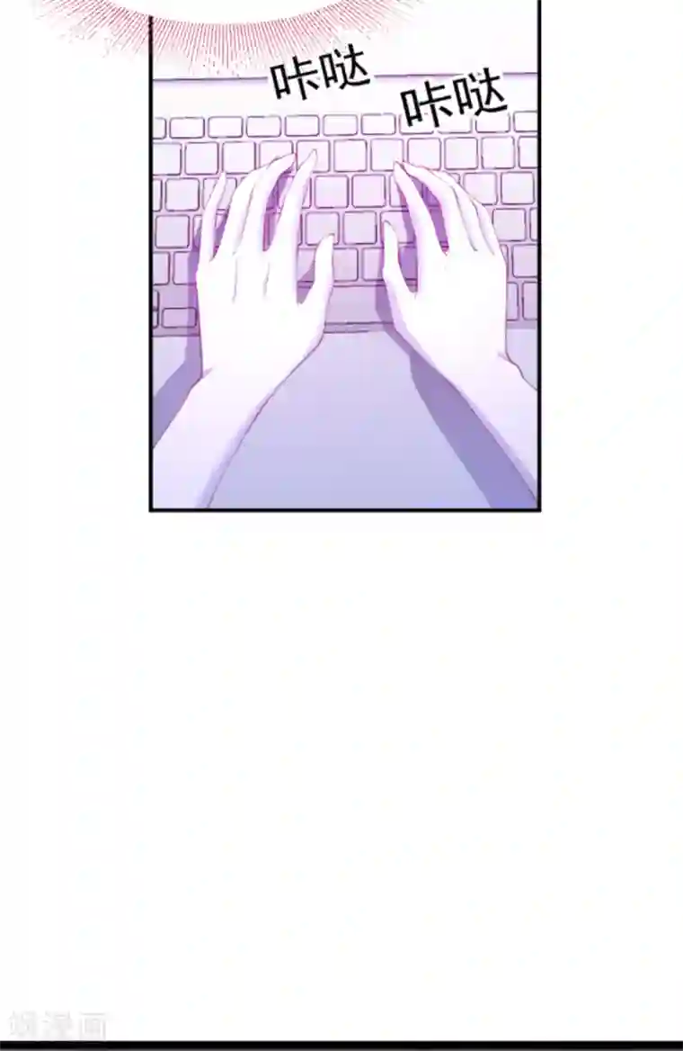 萌宝来袭第148话 我有孩子了