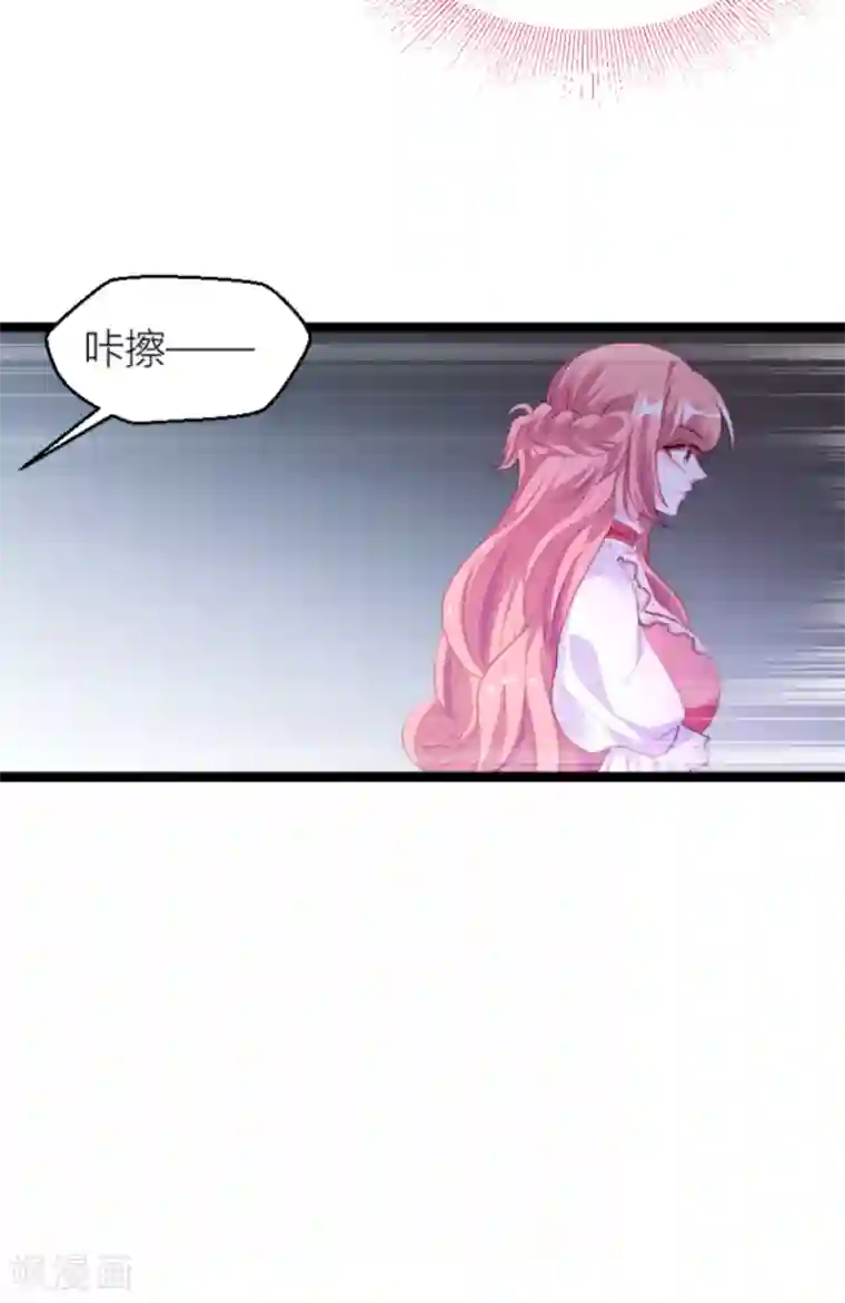 萌宝来袭第148话 我有孩子了