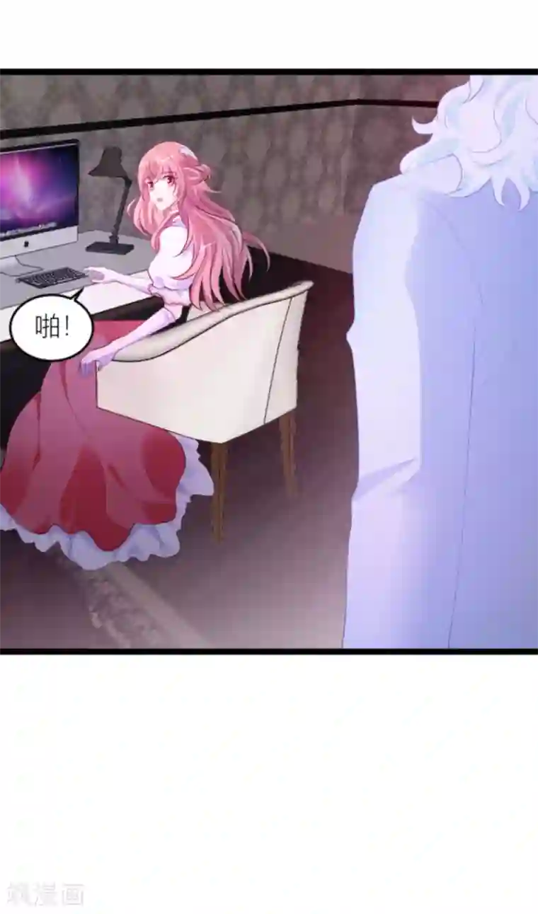 萌宝来袭第148话 我有孩子了