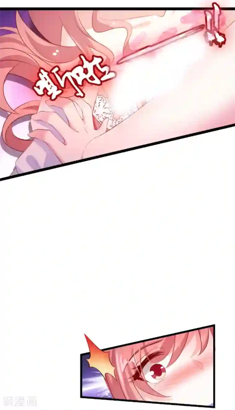 萌宝来袭第148话 我有孩子了