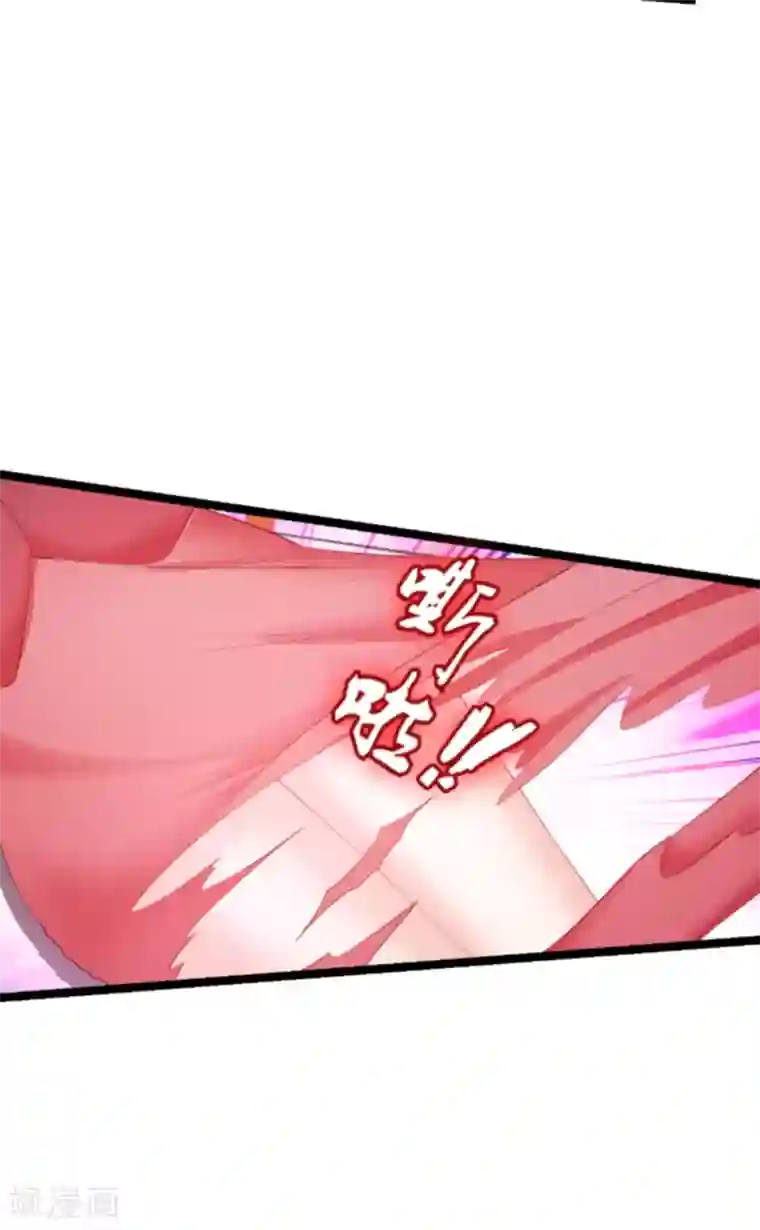 萌宝来袭第148话 我有孩子了