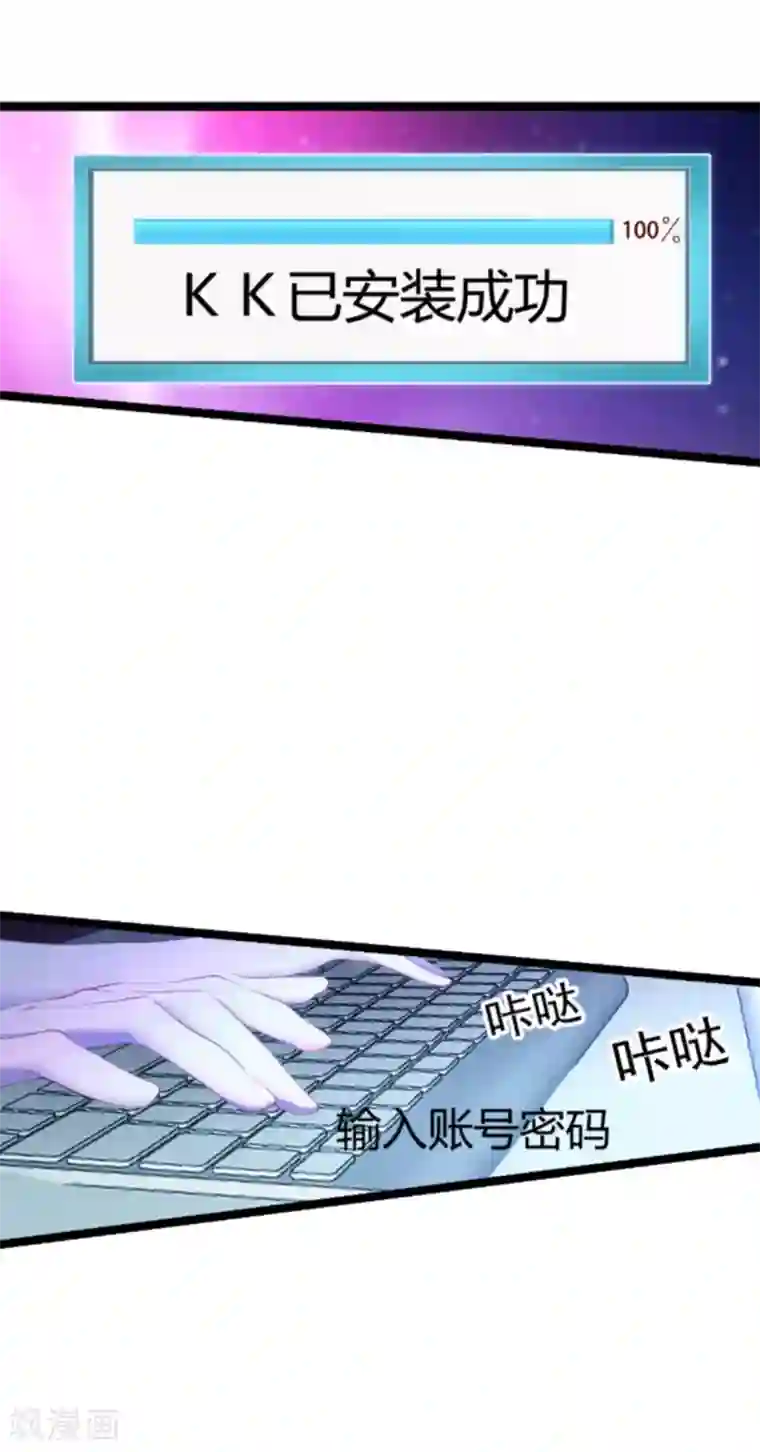 萌宝来袭第148话 我有孩子了