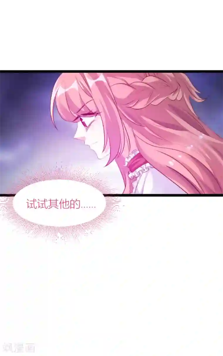 萌宝来袭第148话 我有孩子了