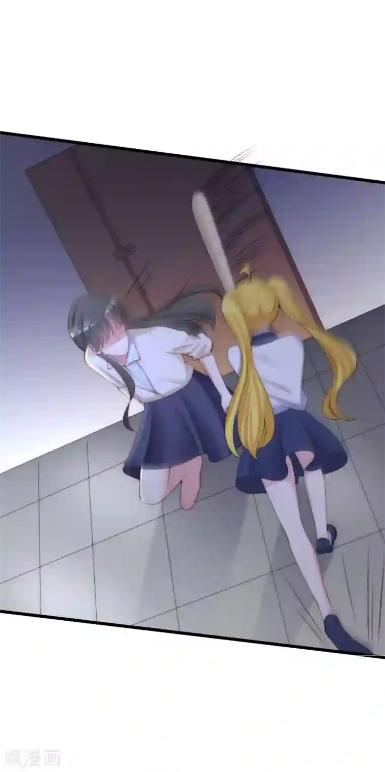 渣男总裁别想逃第271话 顾洛琛柳依依谈恋爱了？！