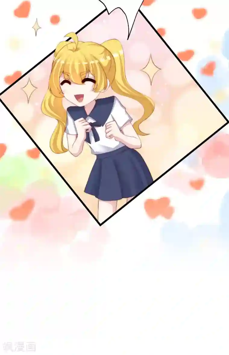 渣男总裁别想逃第271话 顾洛琛柳依依谈恋爱了？！