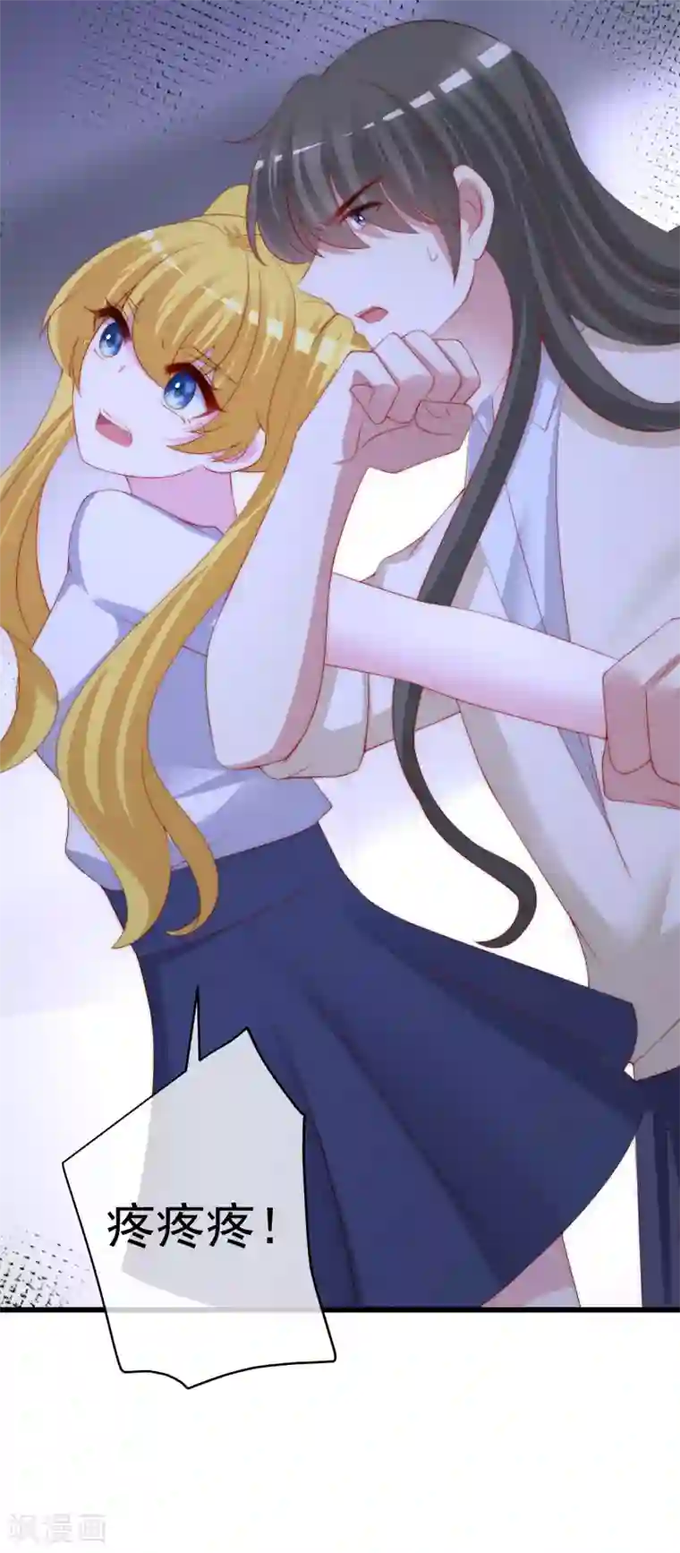 渣男总裁别想逃第271话 顾洛琛柳依依谈恋爱了？！