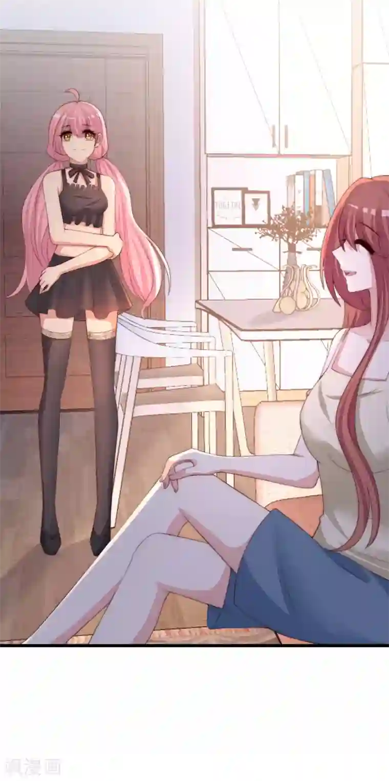 渣男总裁别想逃第272话 柳依依你玩真的？！