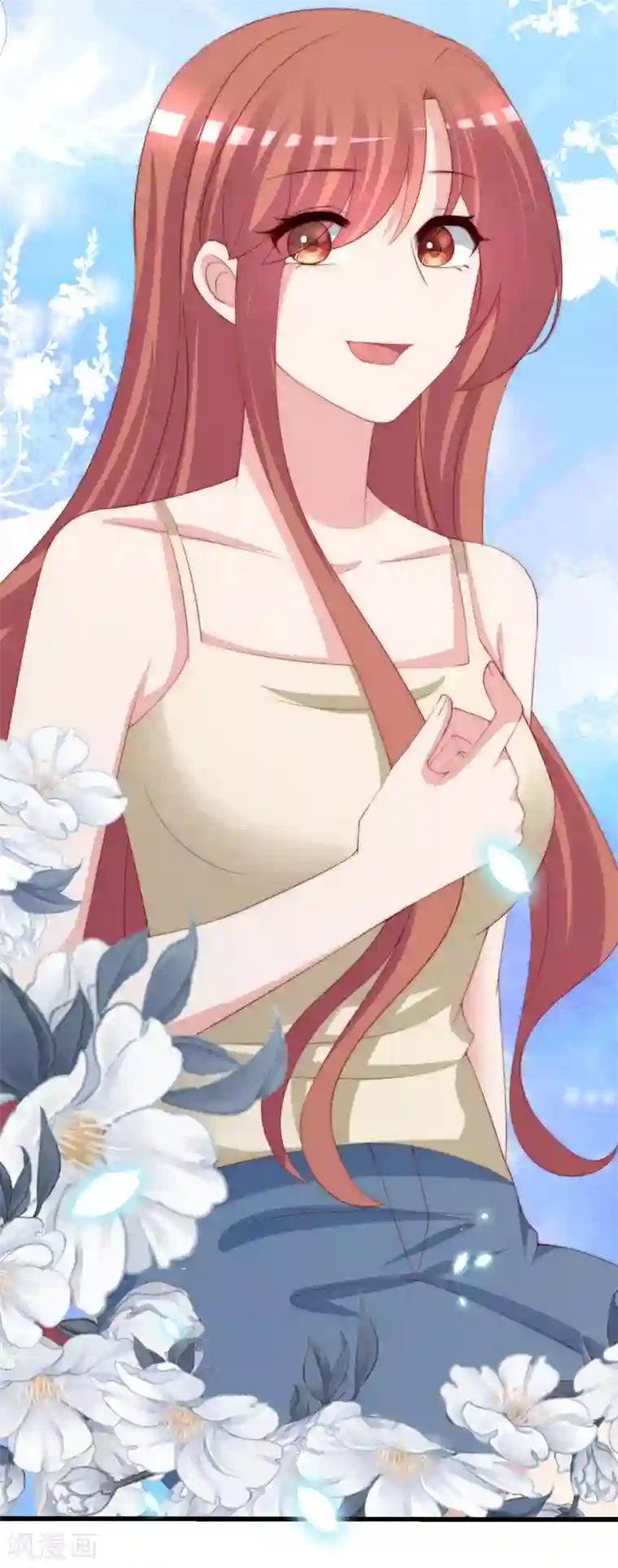 渣男总裁别想逃第272话 柳依依你玩真的？！