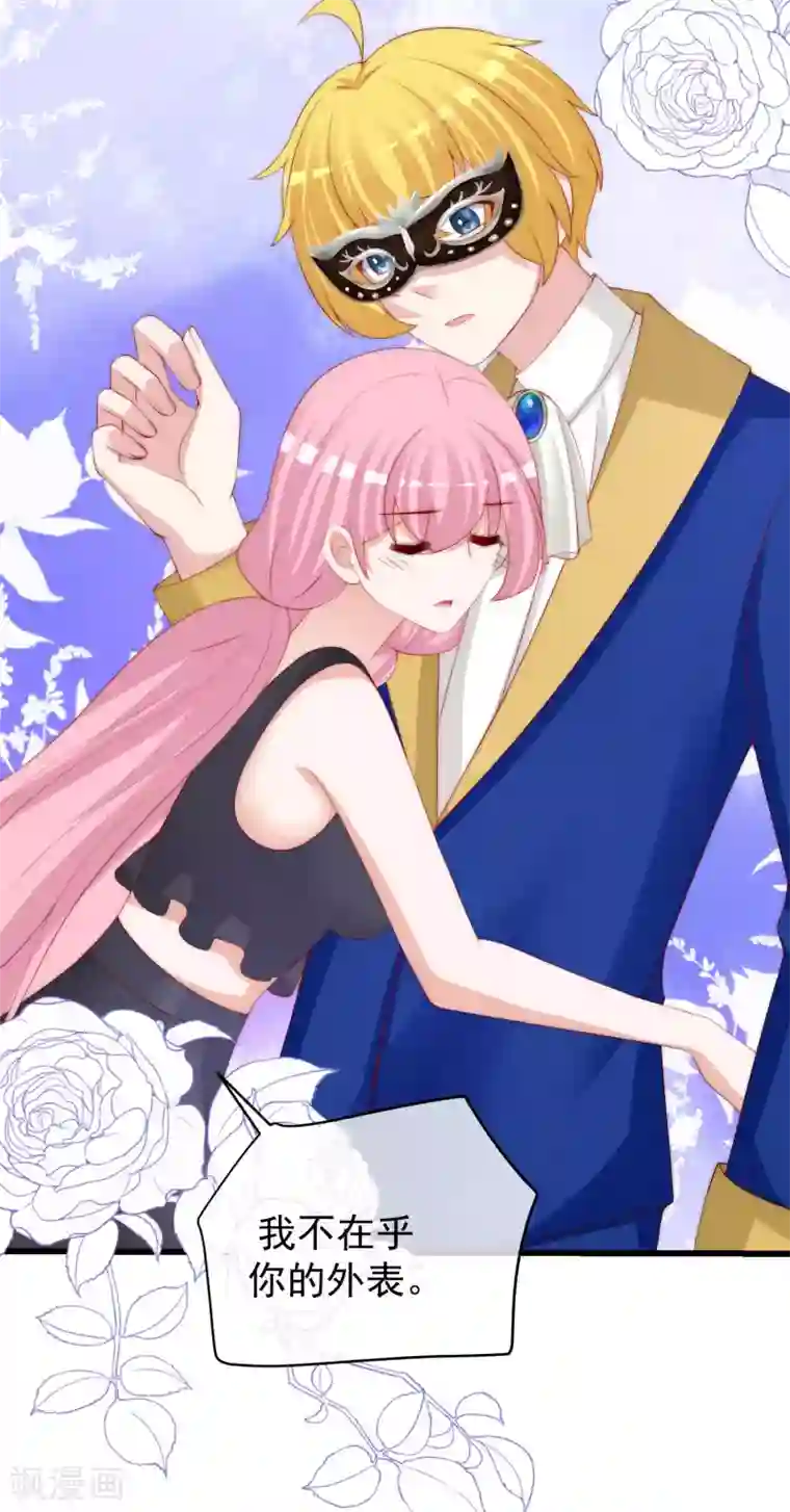 渣男总裁别想逃第272话 柳依依你玩真的？！