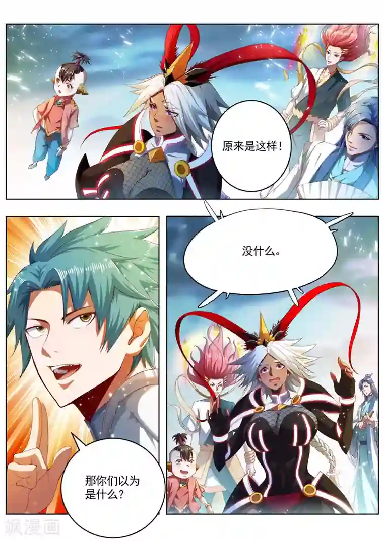 万界神主第262话 行动起来