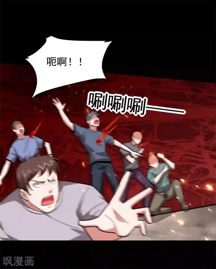 捡个校花做老婆第184话 有狙击手！