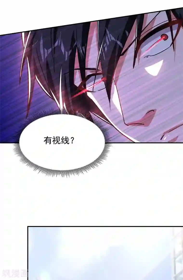 捡个校花做老婆第184话 有狙击手！