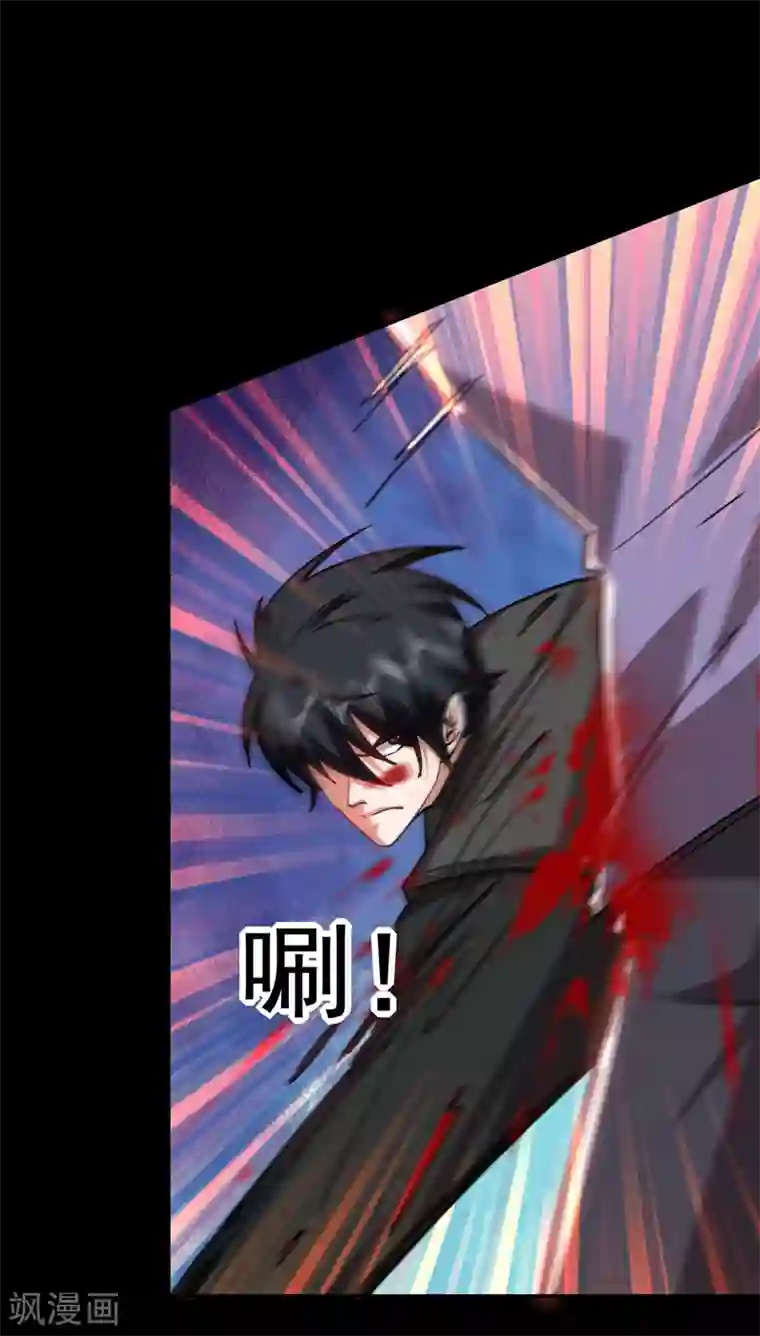 捡个校花做老婆第184话 有狙击手！