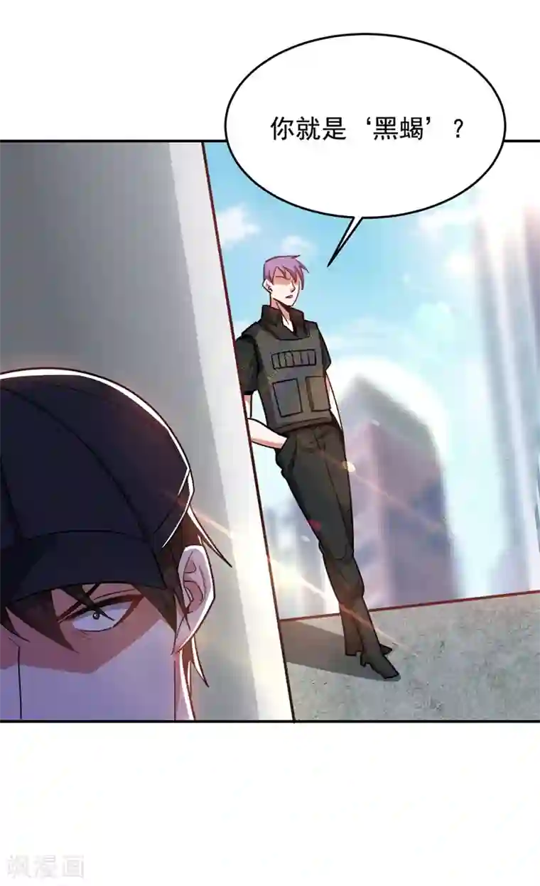 捡个校花做老婆第184话 有狙击手！