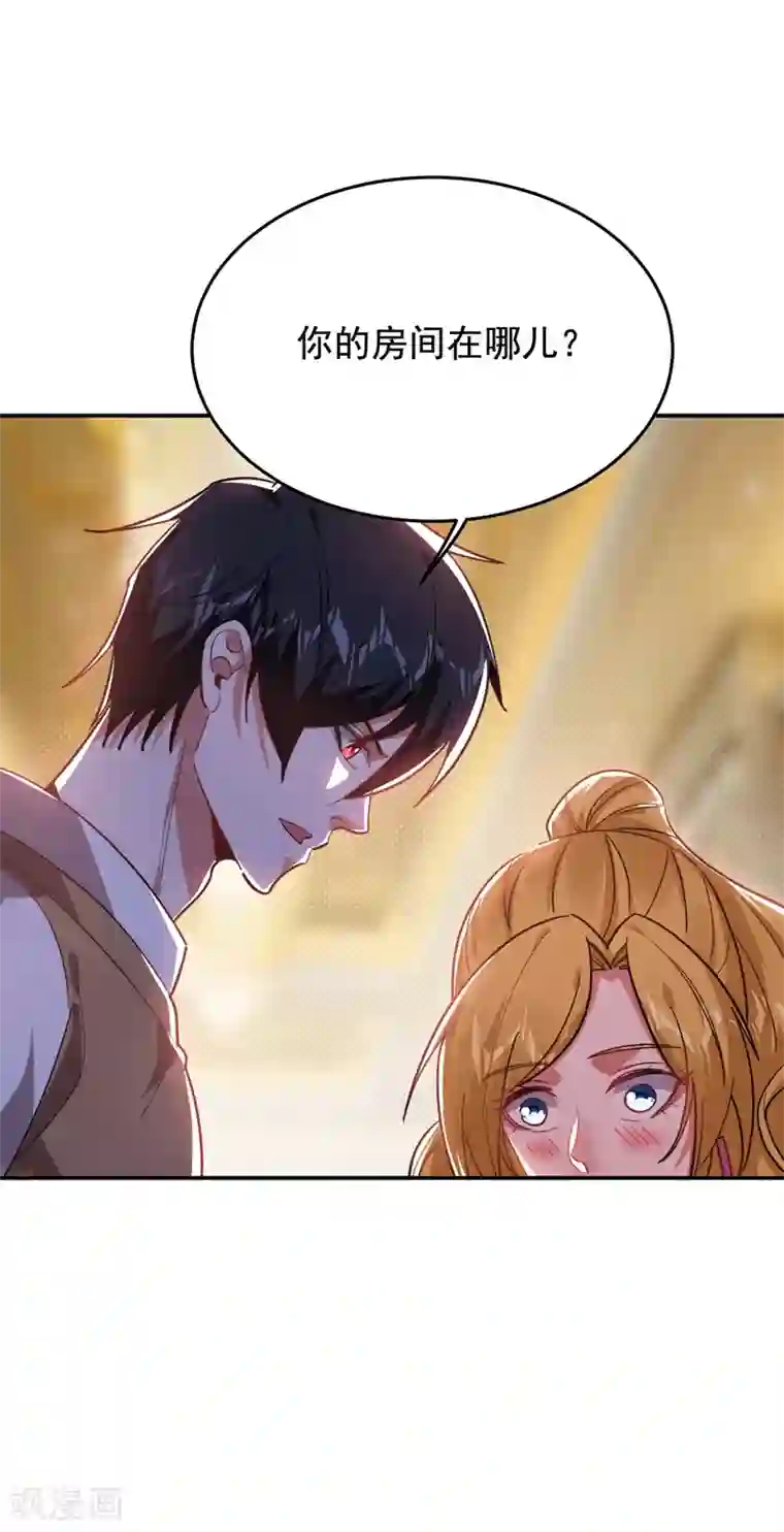 捡个校花做老婆第184话 有狙击手！