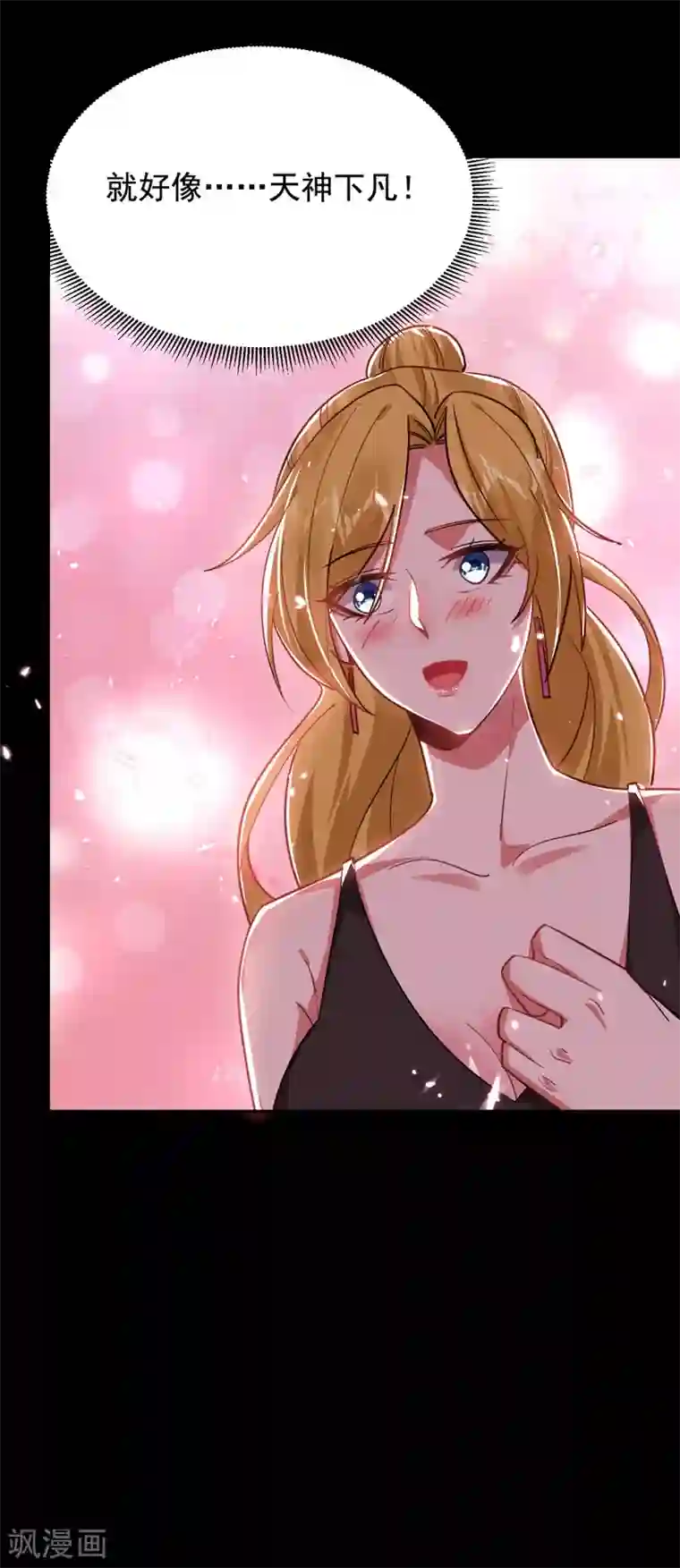 捡个校花做老婆第184话 有狙击手！