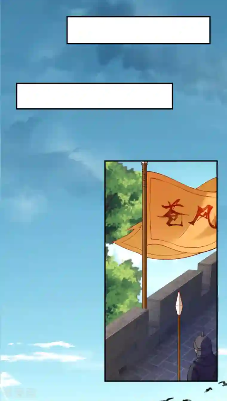 逆天邪神第296话 大战将至！