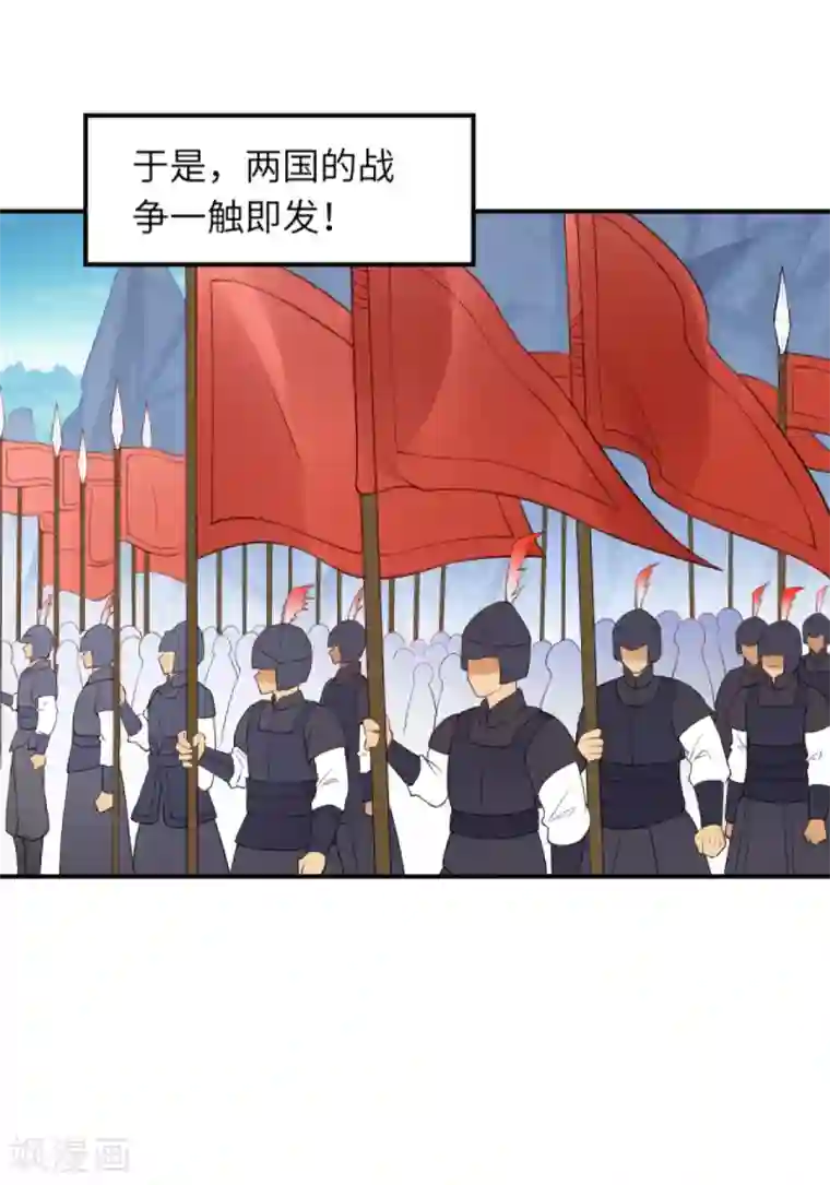 逆天邪神第296话 大战将至！