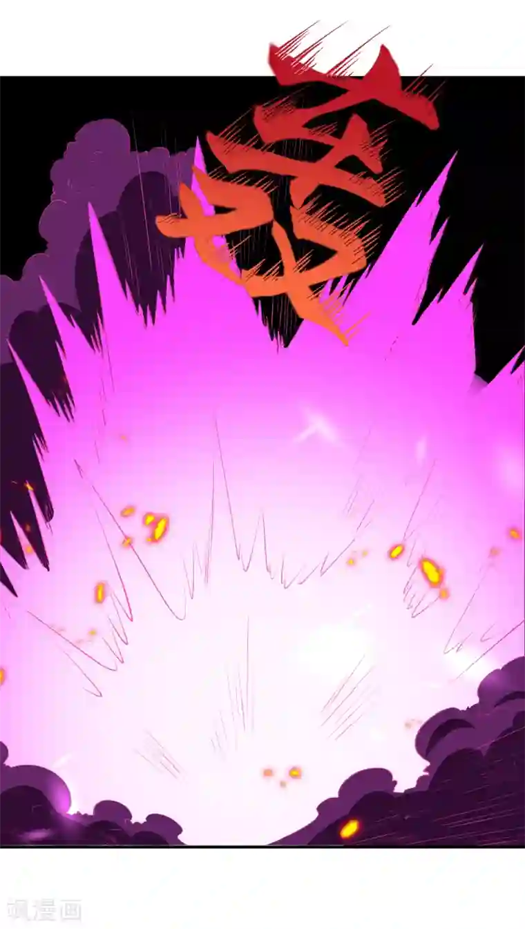 逆天邪神第296话 大战将至！