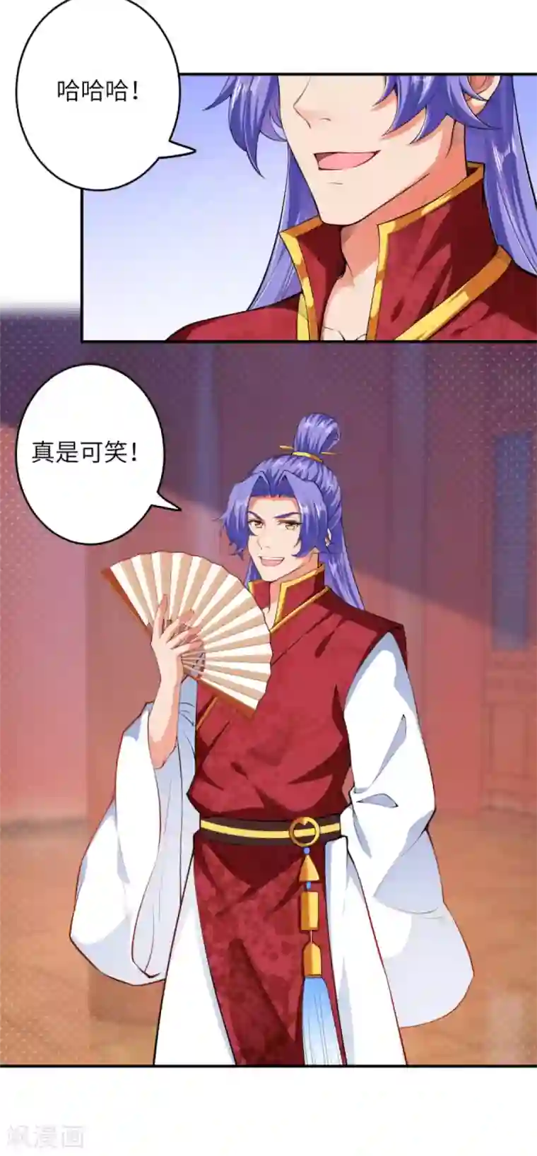 逆天邪神第297话 扰乱军心，斩！