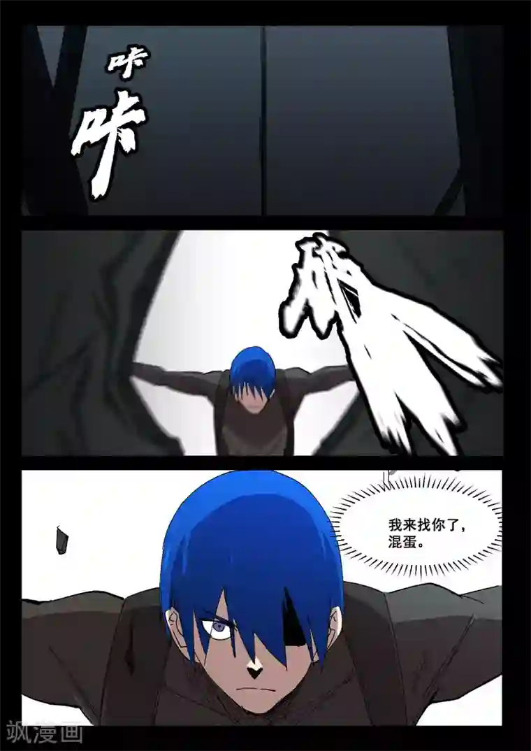 染色体47号第414话