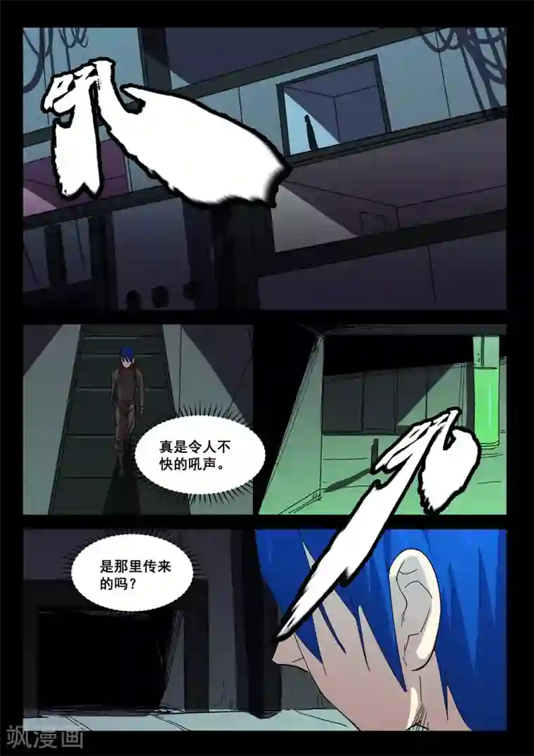 染色体47号第414话