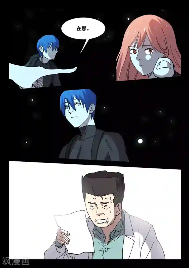 染色体47号第415话