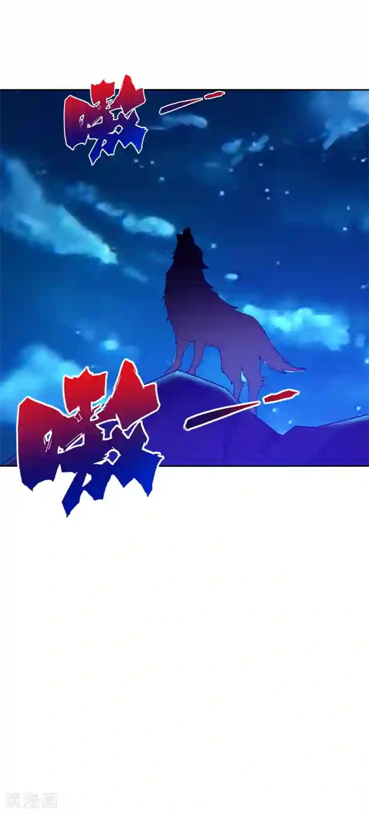 一等家丁第199话 设计陷阱