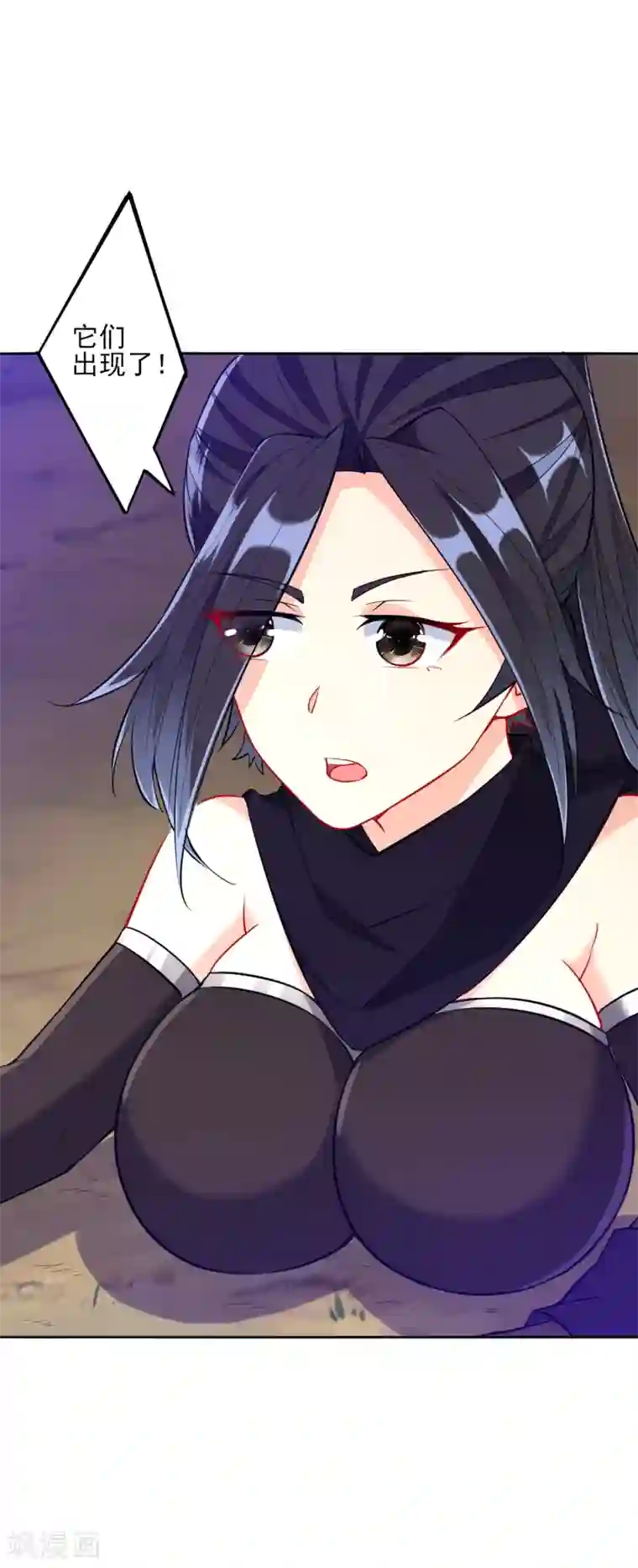 一等家丁第199话 设计陷阱