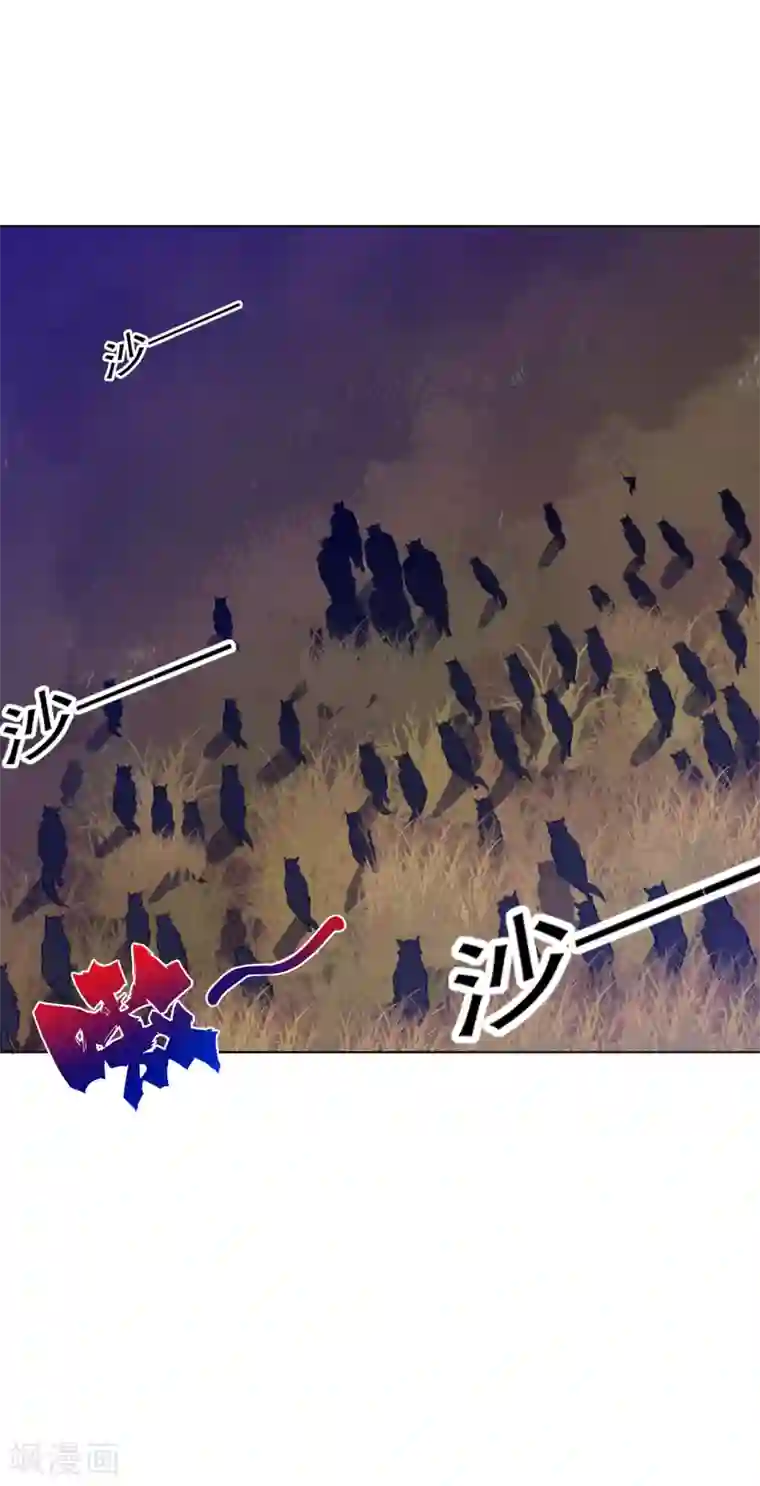 一等家丁第200话 火烧万狼