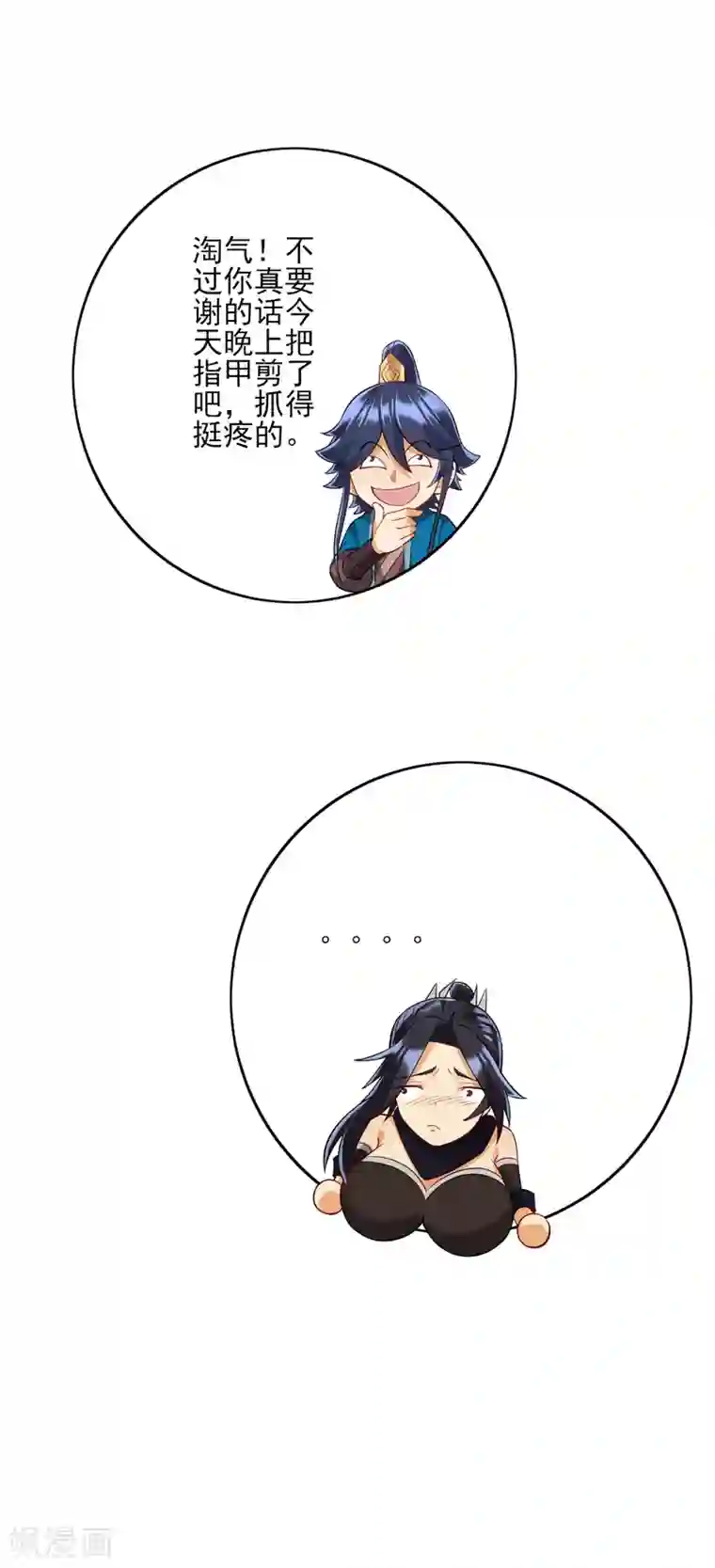 一等家丁第200话 火烧万狼