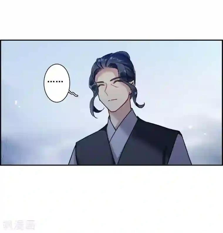 上国赋之千堆雪第193话 真心换真心4